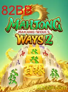 Descubra MahjongWays2: Uma Aventura de Azulejos e Estratégia